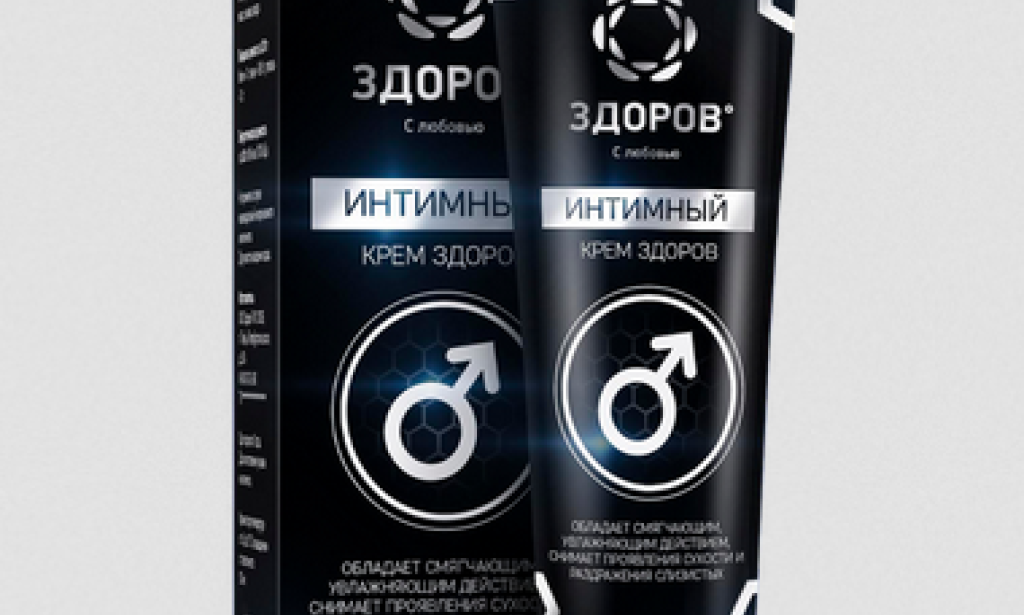 Where to Buy Zdorov in Georgia – Zdorov Price & Reviews