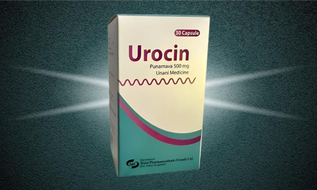 Urocin Bangladesh, Urocin ক্যাপসুল, Urocin মূল্য Bangladeshtop