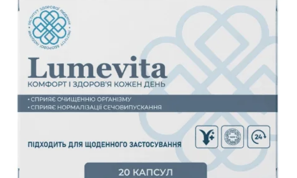 What is Lumevita in Ukraine – Lumevita Price & Reviews