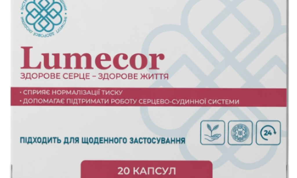where to Buy Lumecor in Ukraine – Lumecor Price & Review