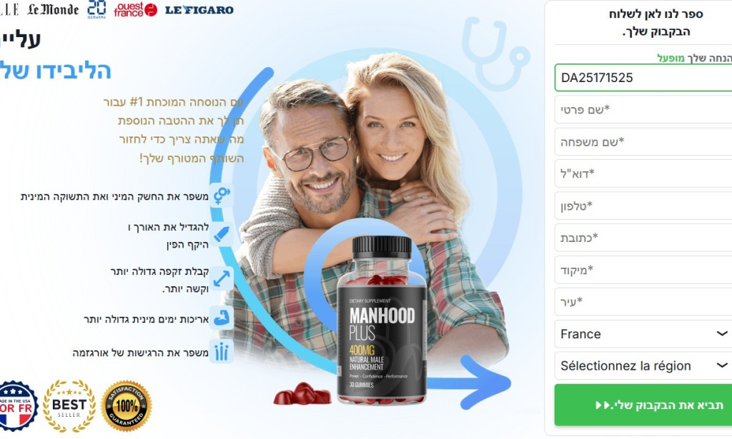 What is Manhood Plus Male Enhancement - חוויות לקוחות אמיתיות עם תוסף בריאות הגברית היוקרתי הזה