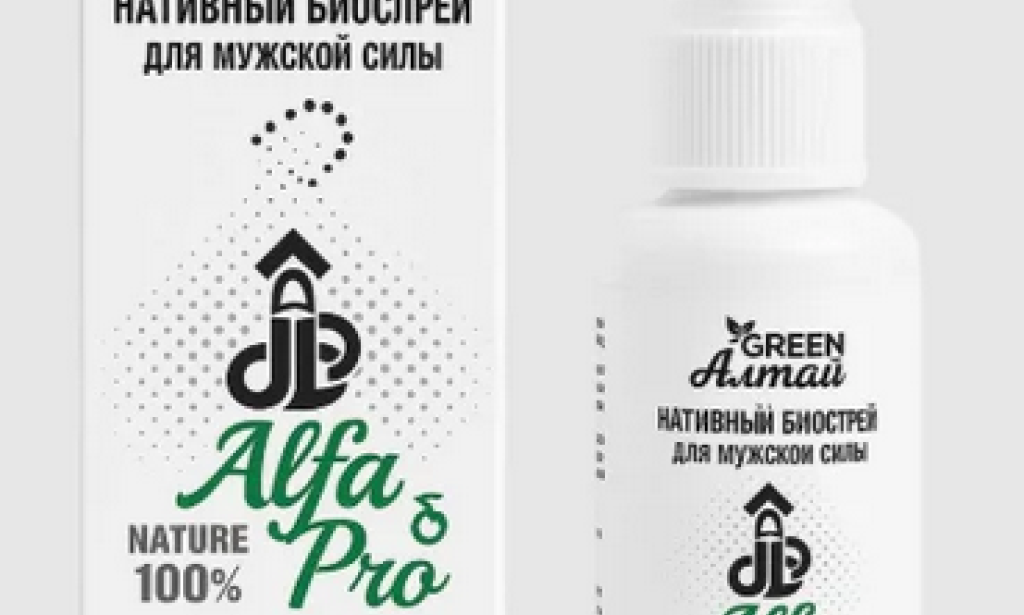 where to Buy Alfa pro in Georgia – Alfa pro Prices & Review