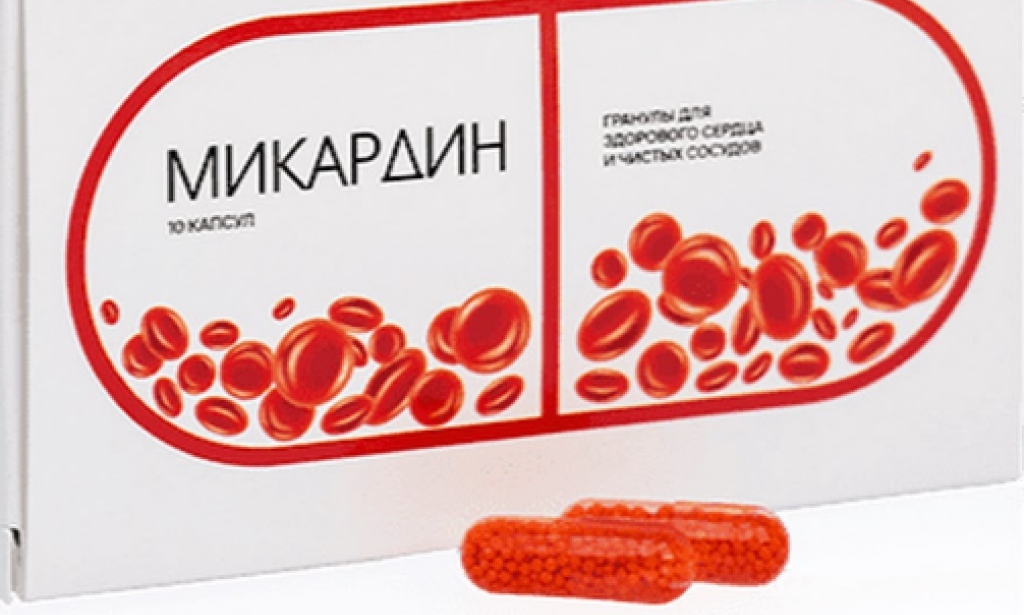 What is  Mikardin in Kazakhstan – Mikardin Price & Reviews