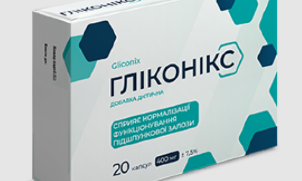 where to Buy Gliconix in Ukraine – Gliconix Prices & Review