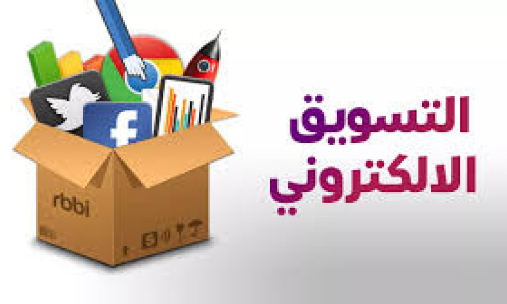 خطوات بناء استراتيجية تسويق رقمي فعالةtop