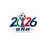 2026世界杯