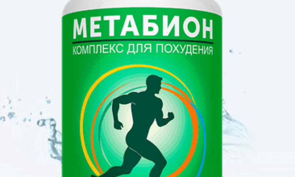 where to Buy Metabion in Russia – Metabion Price & Reviews