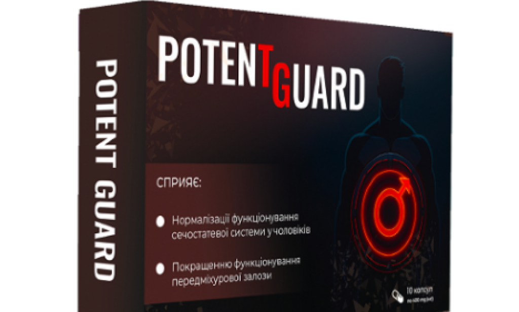 What is Potent Guard in Ukraine – Potent guard Price & Reviews
