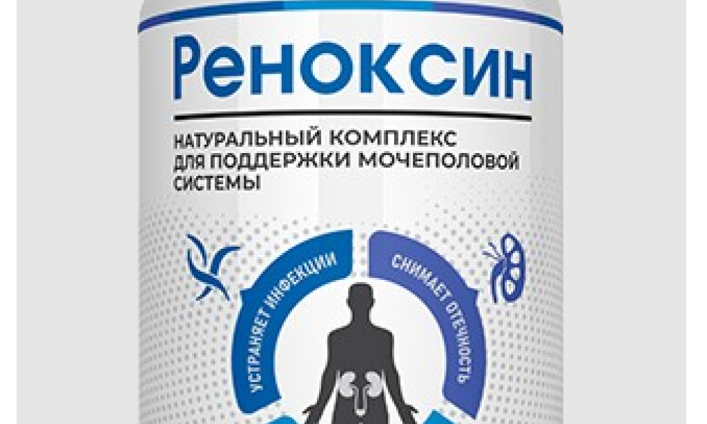 What is Renoxin in Russia – Renoxin Price & Reviews