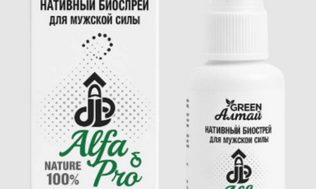 where to Buy alfa pro in Georgia – alfa pro Price & Reviews