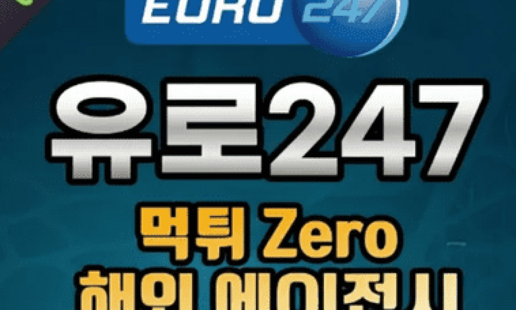 Top 유로247 라이브 카지노의 장점 분석