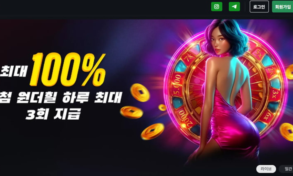 슬롯사이트 추천 중심 콘텐츠 생태계의 알고리즘 종속성과 구조적 문제 분석who