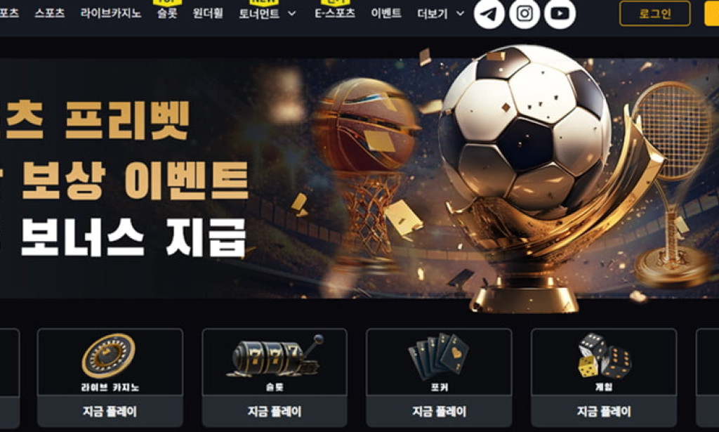 2026 Top 30 카지노게임사이트 안전 결제 시스템 비교