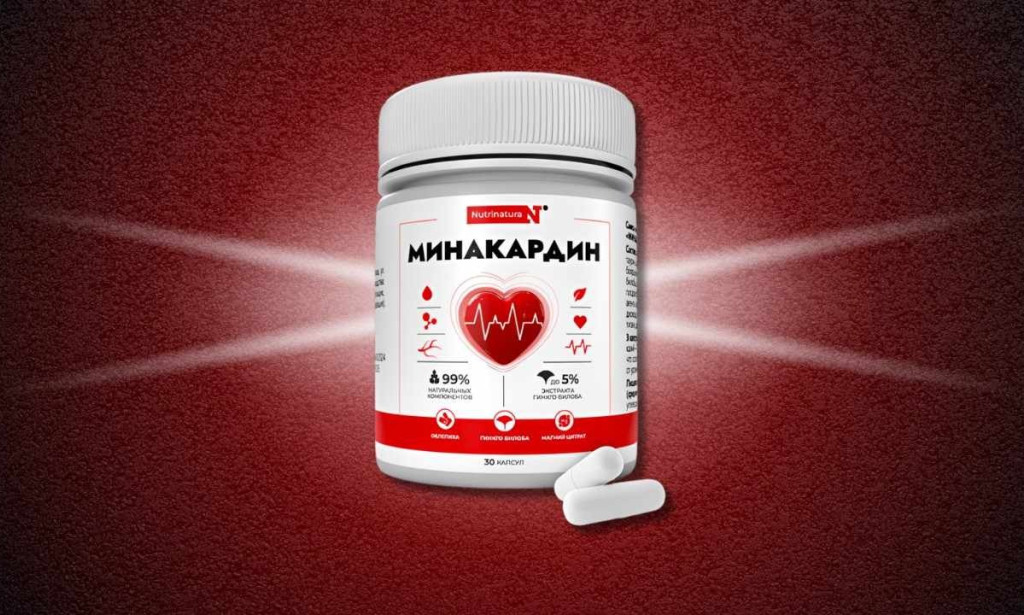 Минакардин Капсула Kazakhstan, Минакардин Капсула Цена top