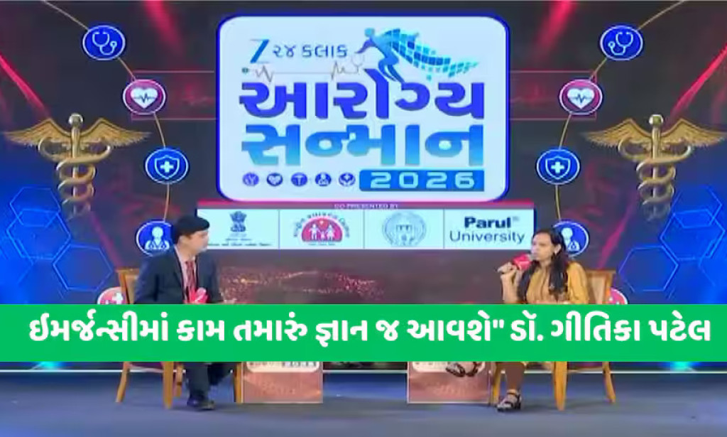 What You won't have ChatGPT during an emergency! Dr. Geetika Patel's clear message to medical students