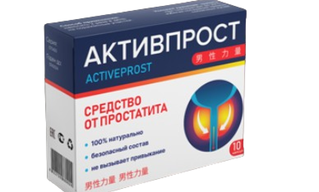where to Buy Aktivprost in Kazakhstan – Aktivprost Price & Reviews